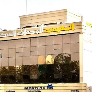 شقة فندقية المهيدب التخصصي فاليو