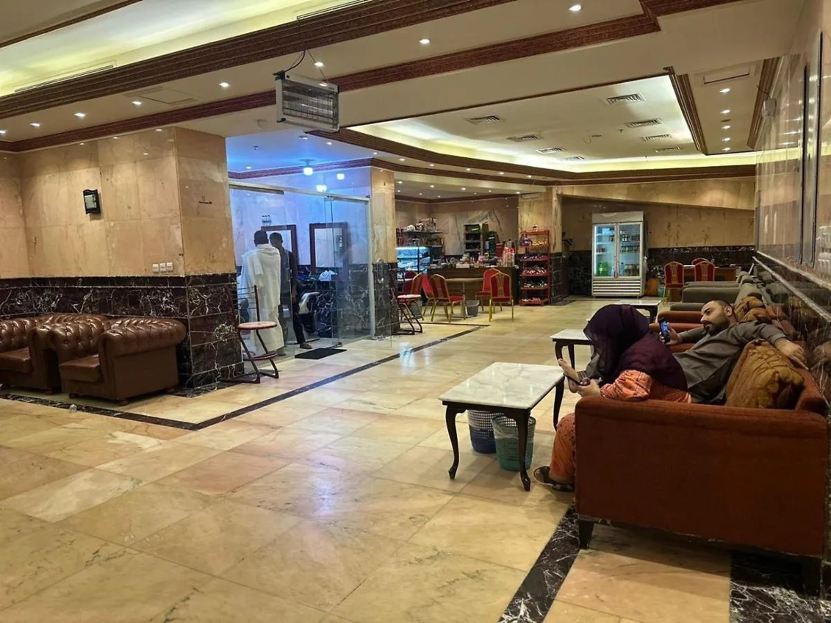فندق مكةفي  Ares Al Khashif